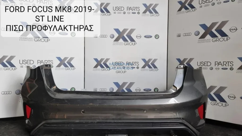 FORD FOCUS ST LINE 2018-2023 ΠΡΟΦΥΛΑΚΤΗΡΑΣ ΠΙΣΩ