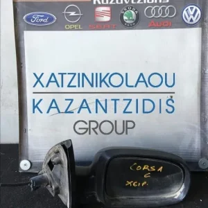 OPEL CORSA C 2002-2006 ΚΑΘΡΕΦΤΗΣ ΕΞΩΤΕΡΙΚΟΣ ΔΕΞΙΑ ΧΕΙΡΟΚΙΝΗΤΟΣ