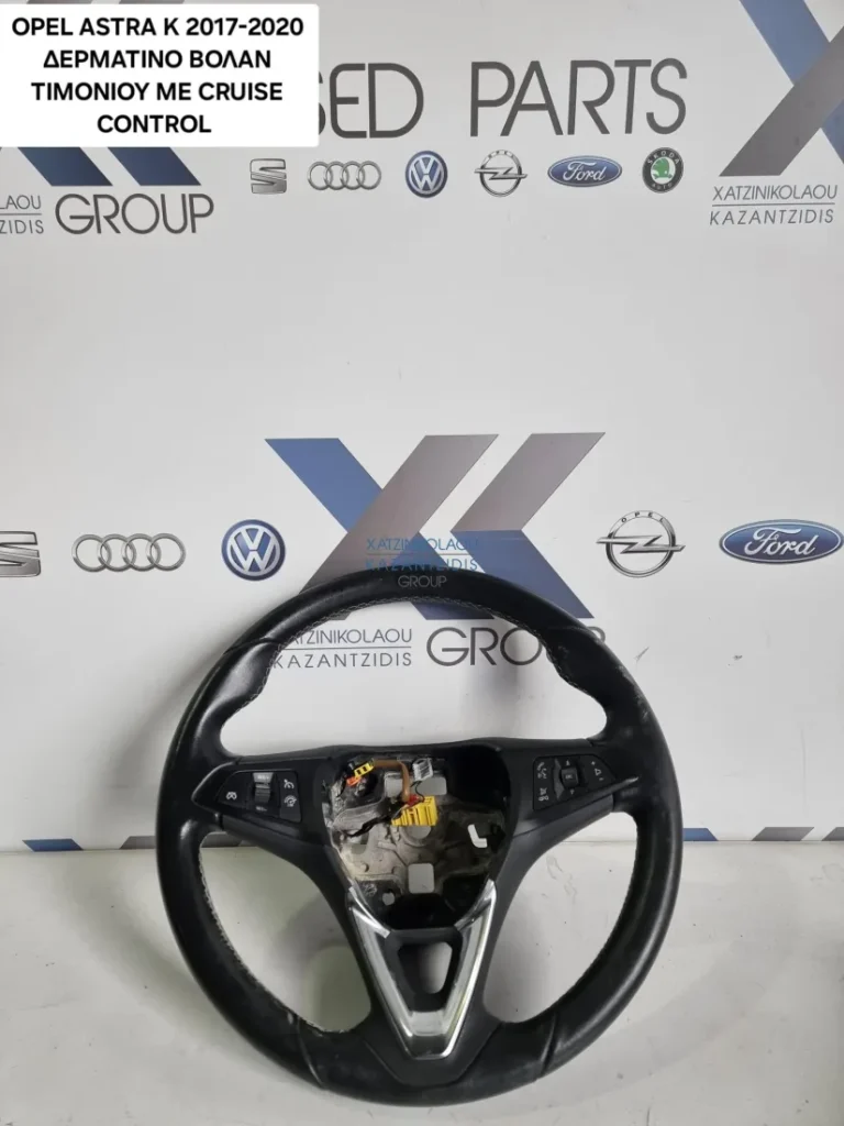 OPEL ASTRA K 2017-2020 ΒΟΛΑΝ ΤΙΜΟΝΙΟΥ ΔΕΡΜΑΤΙΝΟ ΜΕ CRUISE CONTROL