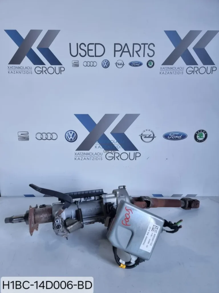 FORD FIESTA 2018-2021 ΤΙΜΟΝΙΕΡΑ ΚΩΔΙΚΟΣ ΑΝΤΑΛΛΑΚΤΙΚΟΥ- H1BC-14D006-BD