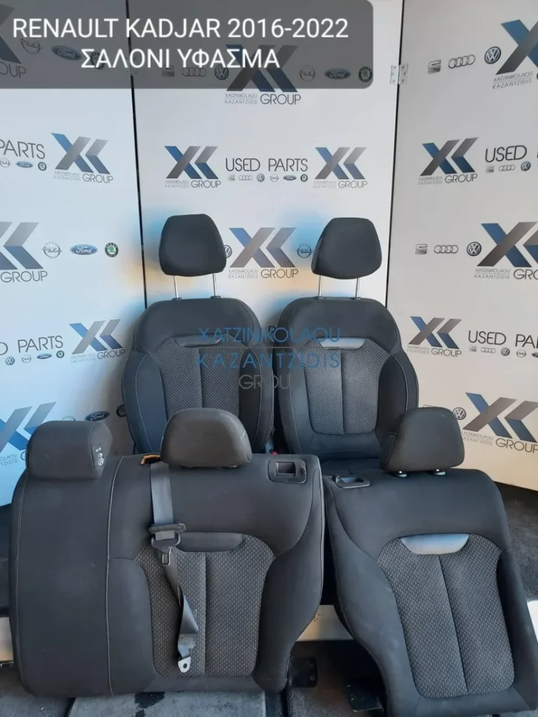 RENAULT KADJAR 2016-2022 ΣΑΛΟΝΙ ΥΦΑΣΜΑ