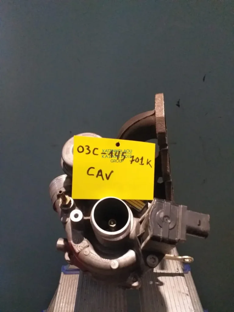 VW GOLF 5 2005-2008 ΤΟΥΡΜΠΙΝΑ ΚΩΔΙΚΟΣ ΑΝΤΑΛΛΑΚΤΙΚΟΥ- 03C145701K ΤΥΠΟΣ ΚΙΝΗΤΗΡΑ- CAV