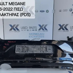 RENAULT MEGANE 2016-2022 ΠΡΟΦΥΛΑΚΤΗΡΑΣ ΠΙΣΩ