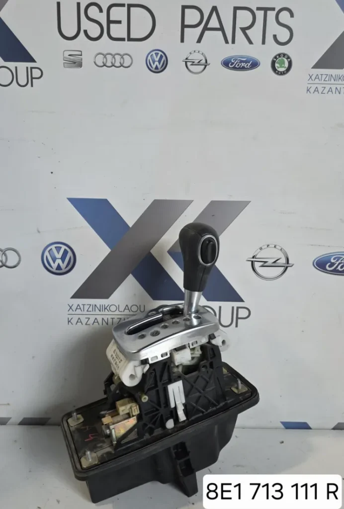 AUDI A4 2005-2010 ΛΕΒΙΕ ΤΑΧΥΤΗΤΩΝ ΑΥΤΟΜΑΤΟ ΚΩΔΙΚΟΣ ΑΝΤΑΛΛΑΚΤΙΚΟΥ 8E1713111R