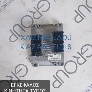 OPEL CORSA C 2000-2004 ΕΓΚΕΦΑΛΟΣ ΚΙΝΗΤΗΡΑ ΤΥΠΟΣ ΚΙΝΗΤΗΡΑ- Z12XEP ΚΩΔΙΚΟΣ- 55352622SS