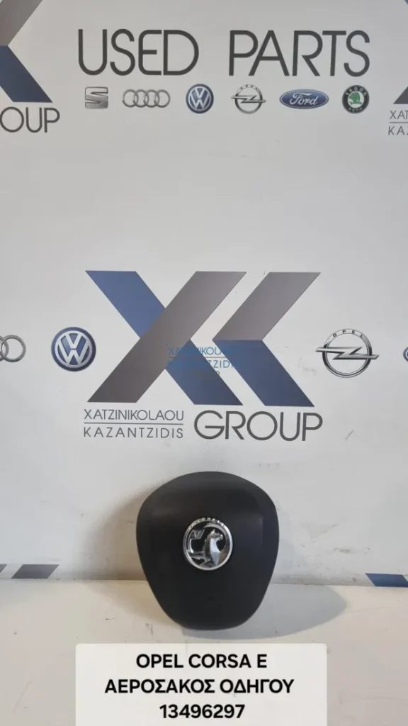 OPEL ASTRA E 2016-2019 ΑΕΡΟΣΑΚΟΣ ΟΔΗΓΟΥ ΚΩΔΙΚΟΣ ΑΝΤΑΛΛΑΚΤΙΚΟΥ- 13496297