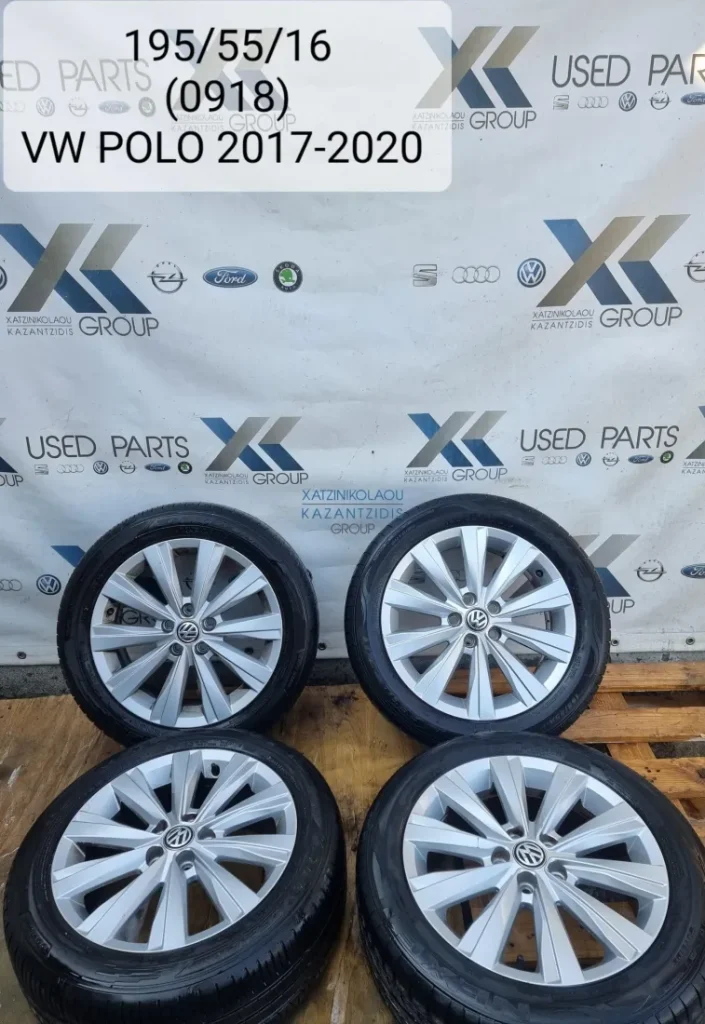 VW POLO 2009-2023 ΖΑΝΤΟΛΑΣΤΙΧΑ ΑΛΟΥΜΙΝΙΟΥ 195-55-16 DOT 9-18