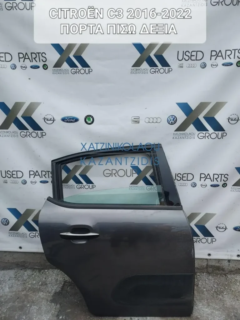 CITROEN C3 2016-2020 ΠΟΡΤΑ ΠΙΣΩ ΔΕΞΙΑ