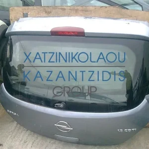 OPEL CORSA D (TZAΜΟΠΟΡΤΑ)