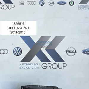 OPEL ASTRA J 2009-2013 ΟΘΟΝΗ ΠΟΛΛΑΠΛΩΝ ΧΡΗΣΕΩΝ ΚΩΔΙΚΟΣ ΑΝΤΑΛΛΑΚΤΙΚΟΥ 1326516