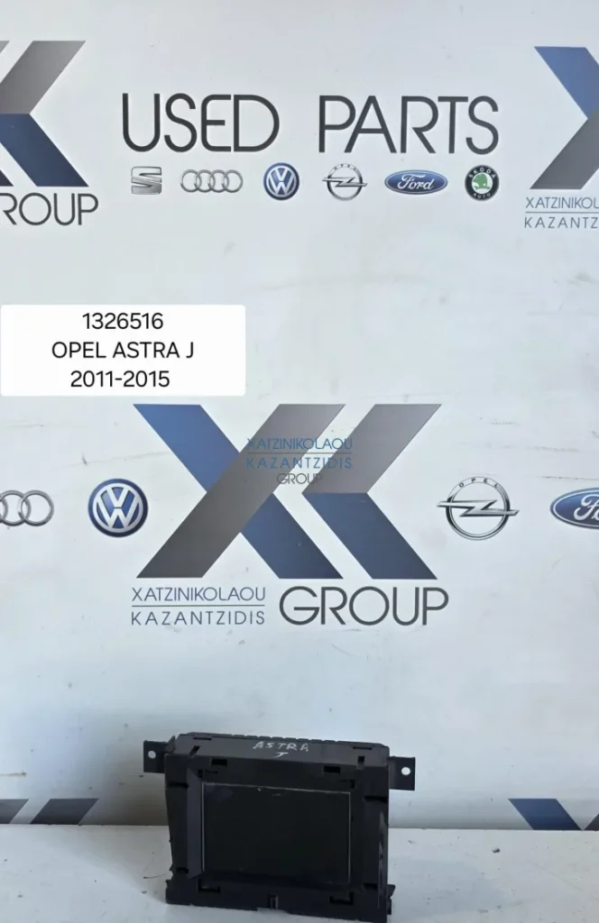 OPEL ASTRA J 2009-2013 ΟΘΟΝΗ ΠΟΛΛΑΠΛΩΝ ΧΡΗΣΕΩΝ ΚΩΔΙΚΟΣ ΑΝΤΑΛΛΑΚΤΙΚΟΥ 1326516