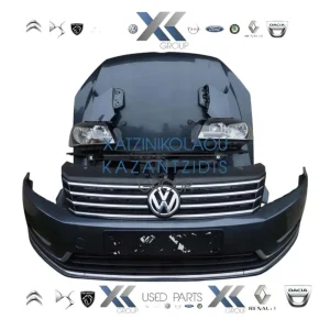 VW PASSAT 2011-2015 ΜΟΥΡΗ ΕΜΠΡΟΣ ΚΟΜΠΛΕ (ΚΑΠΟ-ΦΑΝΑΡΙΑ-ΜΕΤΩΠΗ-ΤΡΑΒΕΡΣΑ-ΠΡΟΦΥΛΆΚΤΗΡΑΣ-ΦΤΕΡΑ-ΘΟΛΟΙ-ΨΥΓΕΙΑ-ΣΕΤ ΑΕΡΟΣΑΚΟΙ-