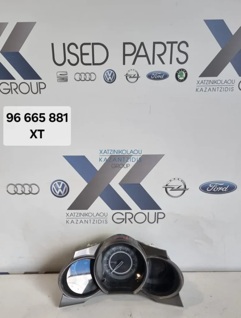 CITROEN C3 2010-2013 ΚΑΝΤΡΑΝ-ΚΟΝΤΕΡ ΚΩΔΙΚΟΣ ΑΝΤΑΛΛΑΚΤΙΚΟΥ- 96665881 XT