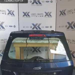 FORD FIESTA 2002-2008 ΤΖΑΜΟΠΟΡΤΑ 5ΘΥΡΟ