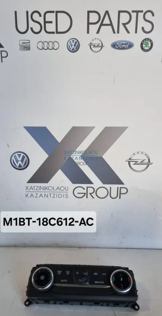 FORD FIESTA 2017-2022 ΧΕΙΡΙΣΤΗΡΙΑ ΚΛΙΜΑΤΙΣΜΟΥ ΚΩΔΙΚΟΣ ΑΝΤΑΛΛΑΚΤΙΚΟΥ- M1BT- 18C612-AC