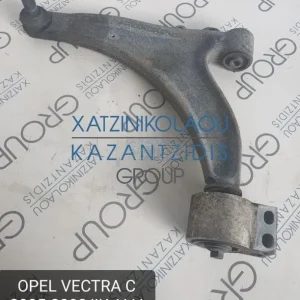 OPEL VECTRA C 2005-2008 ΨΑΛΙΔΙ ΕΜΠΡΟΣ ΑΡΙΣΤΕΡΟ