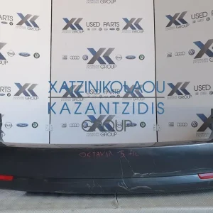 SKODA OCTAVIA 5 2009-2013 ΠΙΣΩ ΠΡΟΦΥΛΑΚΤΗΡΑΣ