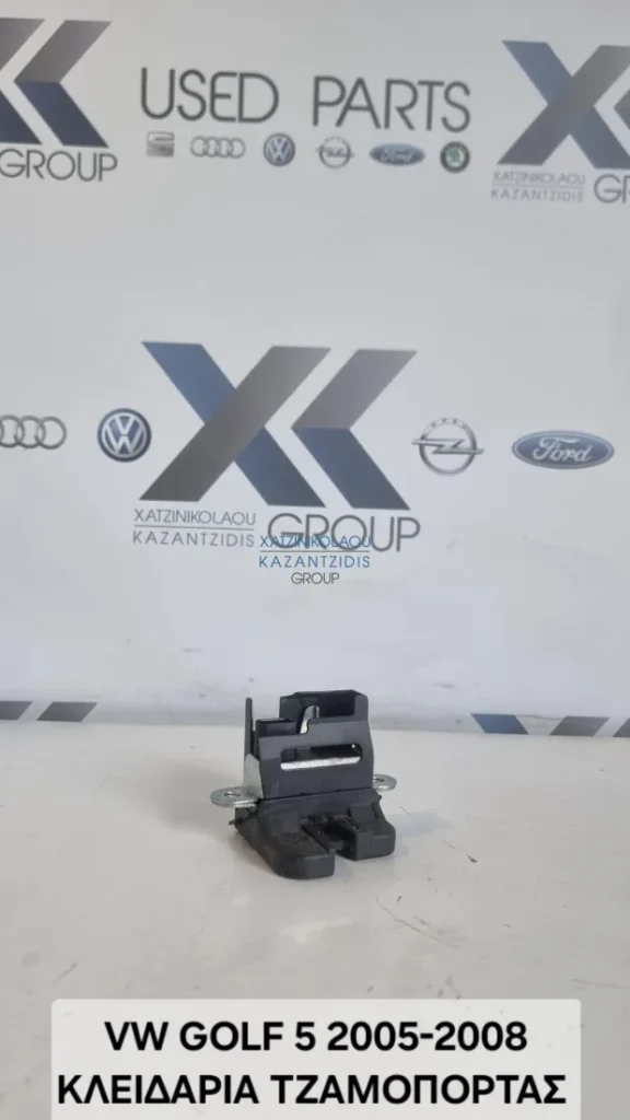 VW GOLF 5 2005-2008 ΚΛΕΙΔΑΡΙΑ ΤΖΑΜΟΠΟΡΤΑΣ