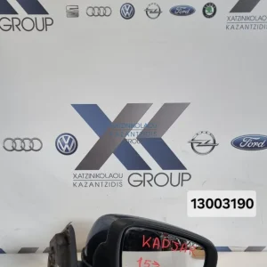 RENAULT KADLAR 2015-2019 ΚΑΘΡΕΦΤΗΣ ΗΛΕΚΤΡΙΚΟΣ ΕΞΩΤΕΡΙΚΟΣ ΔΕΞΙΟΣ 11 ΚΑΛΩΔΙΑ