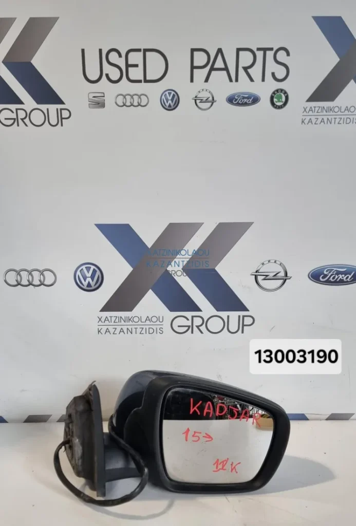 RENAULT KADLAR 2015-2019 ΚΑΘΡΕΦΤΗΣ ΗΛΕΚΤΡΙΚΟΣ ΕΞΩΤΕΡΙΚΟΣ ΔΕΞΙΟΣ 11 ΚΑΛΩΔΙΑ