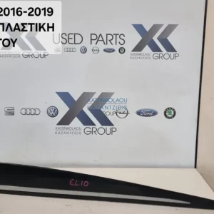 RENAULT CLIO 2016-2019 ΦΑΣΑ ΠΟΡΤΑΣ ΠΛΑΣΤΙΚΗ ΣΥΝΟΔΗΓΟΥ (ΔΕΞΙΑ)