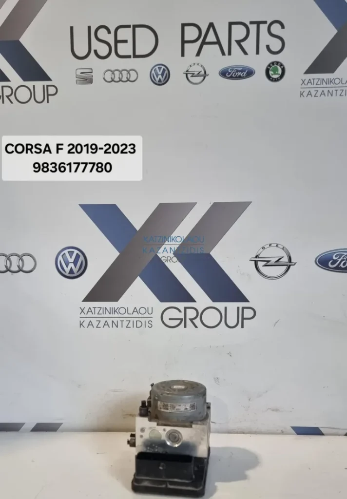 OPEL CORSA F 2019-2023  ΜΟΝΑΔΑ ABS ΚΩΔΙΚΟΣ ΑΝΤΑΛΛΑΚΤΙΚΟΥ- 9836177780
