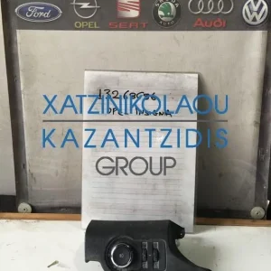 OPEL INSIGNIA ΔΙΑΚΟΠΤΗΣ ΦΩΤΩΝ ΚΩΔΙΚΟΣ- 13268696