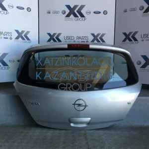 OPEL CORSA D 2006-2014 ΤΖΑΜΟΠΟΡΤΑ ΠΙΣΩ -ΚΛΕΙΔΑΡΙΑ-ΜΟΤΕΡ ΥΑΛΟΚΑΘΑΡΗΣΤΗΡΩΝ