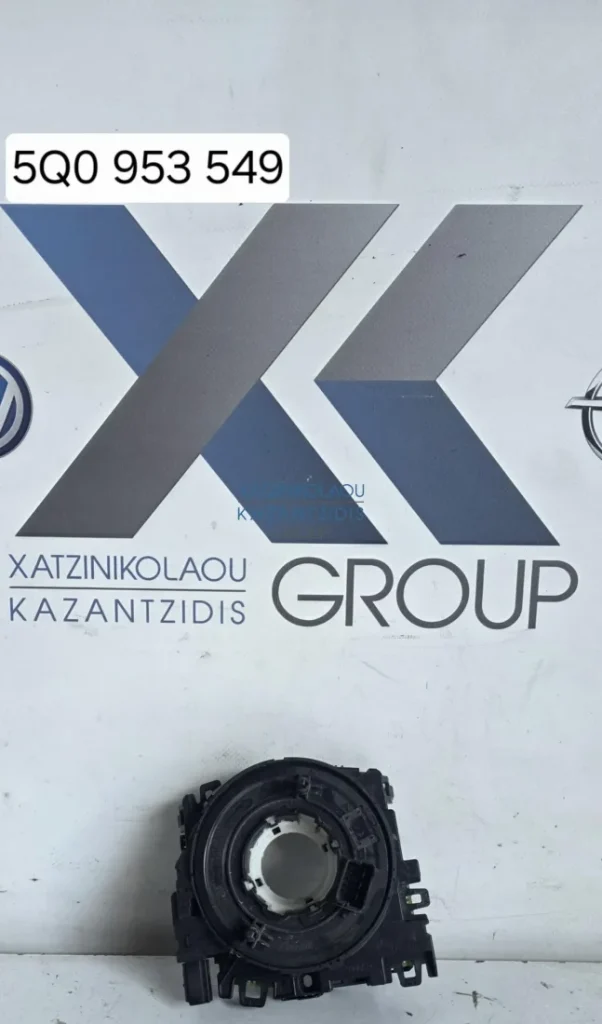 SKODA OCTAVIA 6 2013-2019 ΑΙΣΘΗΤΗΡΑΣ ΤΙΜΟΝΙΟΥ(ΣΕΡΜΑΤΙΝΑ)ΚΩΔΙΚΟΣ ΑΝΤΑΛΛΑΚΤΙΚΟΥ  5Q0953549