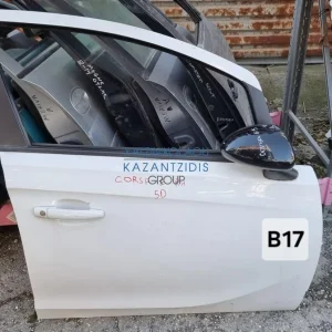 OPEL CORSA E 2015-2019 ΠΟΡΤΑ ΕΜΠΡΟΣ ΔΕΞΙΑ