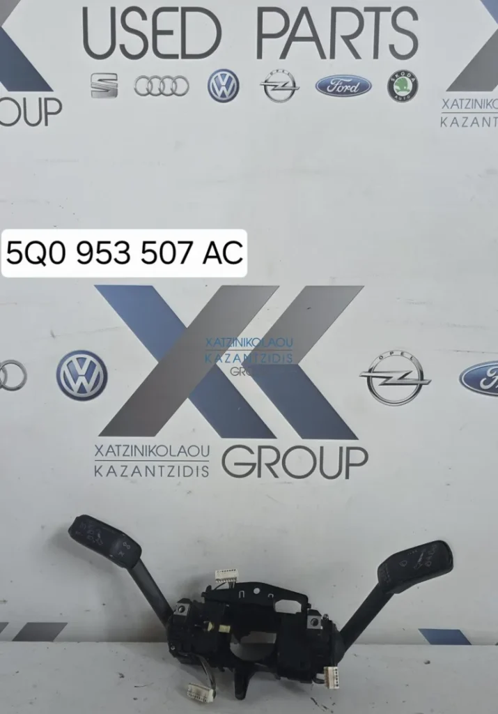 VW GOLF 7 2013-2017 ΔΙΑΚΟΠΤΥΗΣ ΦΛΑΣ ΦΩΤΩΝ ΚΩΔΙΚΟΣ ΑΝΤΑΛΛΑΚΤΙΚΟΥ  5Q0953507 AC