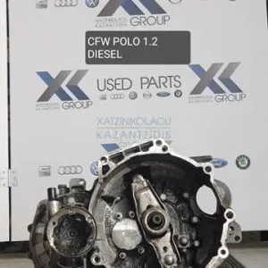 VW-SEAT-SKODA 2009-2013 1.2 DIESEL ΤΥΠΟΣ ΚΙΝΗΤΗΡΑ- CFW ΣΑΣΜΑΝ