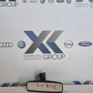 CITROEN C4 2007-2013 ΕΣΩΤΕΡΙΚΟΣ ΚΑΘΡΕΦΤΗΣ