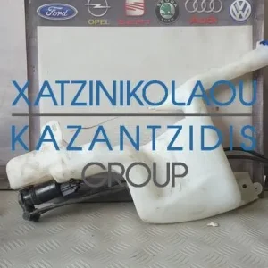FORD FIESTA 2009-2013 ΔΟΧΕΙΟ ΥΑΛΟΚΑΘΑΡΙΣΤΗΡΩΝ