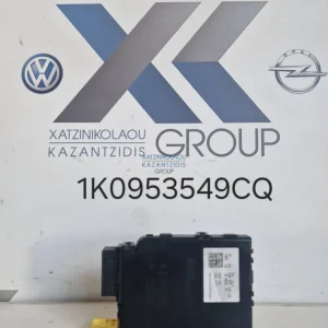 AUDI A3 2004-2013 ΕΓΚΕΦΑΛΟΣ ΤΙΜΟΝΙΟΥ 1K0953549CQ