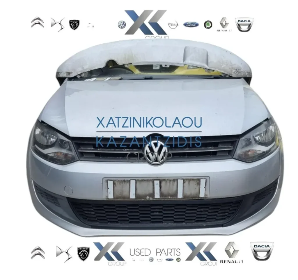 VW POLO 2009-2013 ΜΟΥΡΗ ΕΜΠΡΟΣ ΚΟΜΠΛΕ (ΚΑΠΟ-ΦΑΝΑΡΙΑ-ΜΕΤΩΠΗ-ΤΡΑΒΕΡΣΑ-ΠΡΟΦΥΛΆΚΤΗΡΑΣ-ΦΤΕΡΑ-ΘΟΛΟΙ-ΨΥΓΕΙΑ-ΣΕΤ ΑΕΡΟΣΑΚΟΙ-Ζ