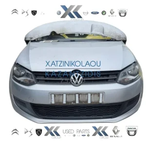 VW POLO 2009-2013 ΜΟΥΡΗ ΕΜΠΡΟΣ ΚΟΜΠΛΕ (ΚΑΠΟ-ΦΑΝΑΡΙΑ-ΜΕΤΩΠΗ-ΤΡΑΒΕΡΣΑ-ΠΡΟΦΥΛΆΚΤΗΡΑΣ-ΦΤΕΡΑ-ΘΟΛΟΙ-ΨΥΓΕΙΑ-ΣΕΤ ΑΕΡΟΣΑΚΟΙ-Ζ