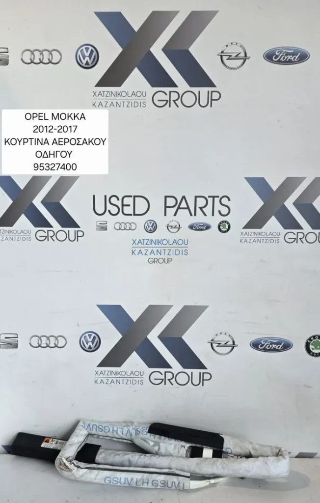 OPEL MOKKA 2012-2019 ΑΕΡΟΣΑΚΟΣ ΚΟΥΡΤΙΝΑ ΑΡΙΣΤΕΡΑ ΟΔΗΓΟΥ ΚΩΔΙΚΟΣ ΑΝΤΑΛΛΑΚΤΙΚΟΥ 95327400
