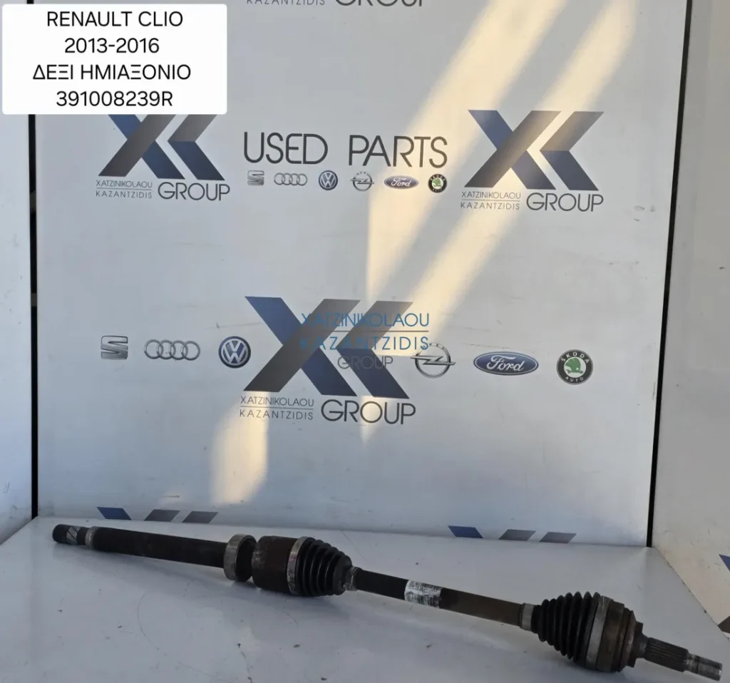 RENAULT CLIO 2013-2016 ΗΜΙΑΞΟΝΙΟ ΔΕΞΙΑ ΚΩΔΙΚΟΣ ΑΝΤΑΛΛΑΚΤΙΚΟΥ 391008239R