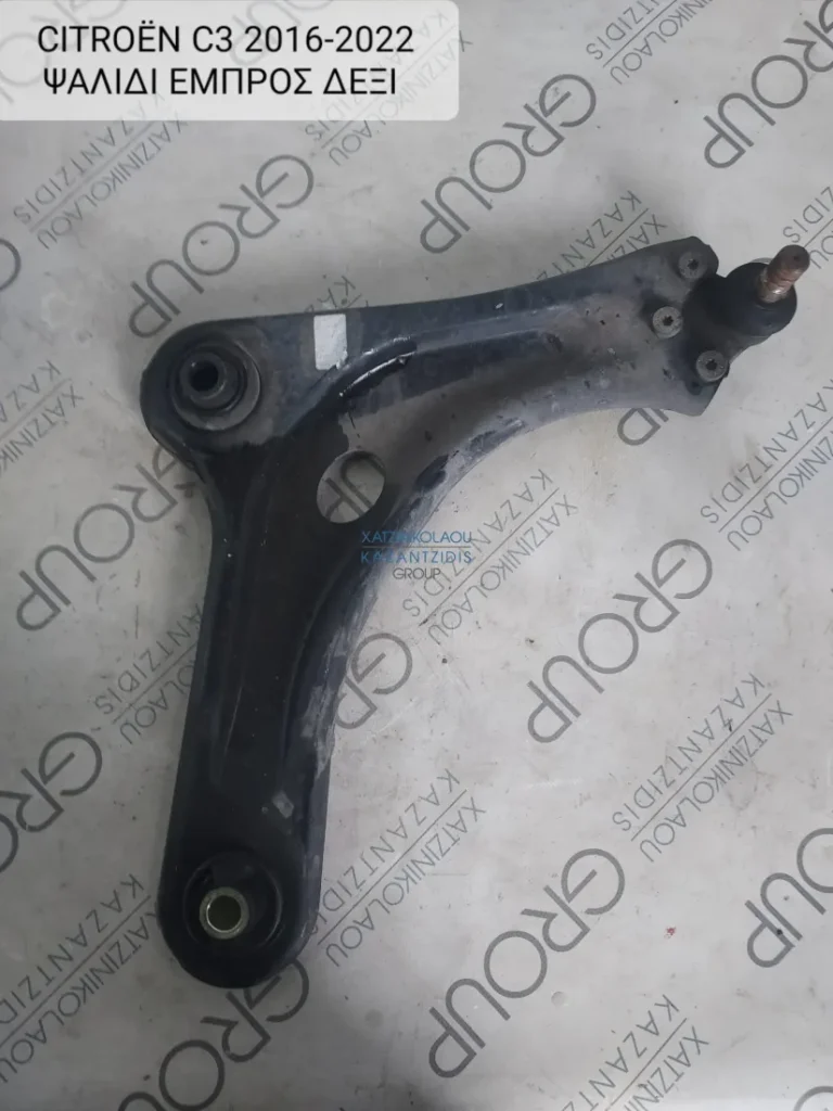 CITROEN C3 2016-2020 ΨΑΛΙΔΙ ΕΜΠΡΟΣ ΔΕΞΙ