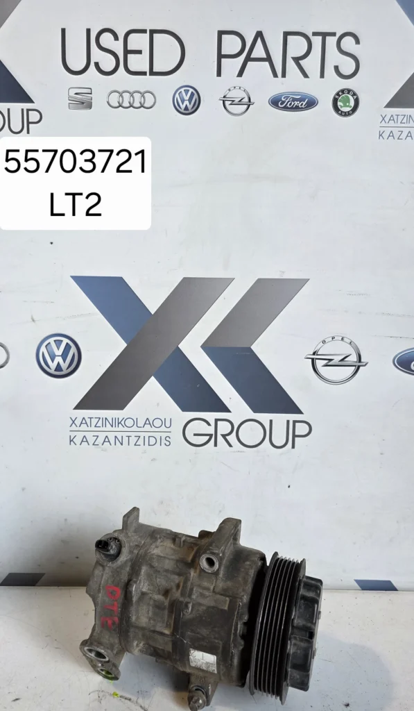 OPEL CORSA D 2006-2014 1.3CDTI(A13DTE)COMPRESSER AC ΚΩΔΙΚΟΣ ΑΝΤΑΛΛΑΚΤΙΚΟΥ 55703721