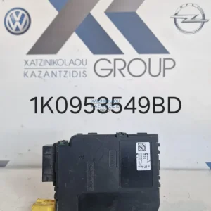 SKODA OCTAVIA 2004-2013 ΕΓΚΕΦΑΛΟΣ ΤΙΜΟΝΙΟΥ 1K0953549BD