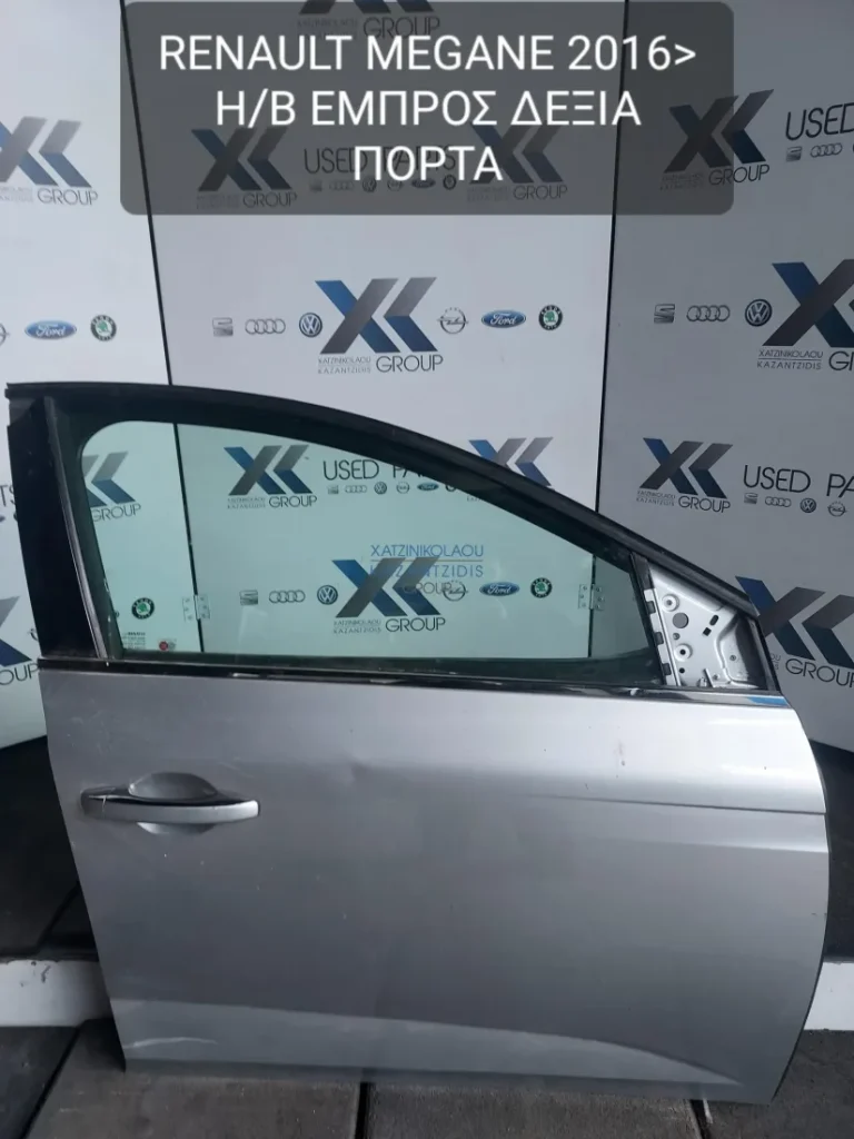 RENAULT MEGANE 2016- H-B GT-LINE ΠΟΡΤΑ ΕΜΠΡΟΣ ΔΕΞΙΑ