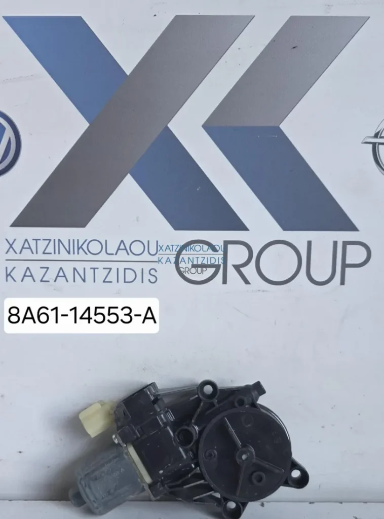 FORD FIESTA 2008-2012 ΜΟΤΕΡ ΠΙΣΩ ΔΕΞΙΑΣ ΠΟΡΤΑΣ ΚΩΔΙΚΟΣ 8A61-14553-A