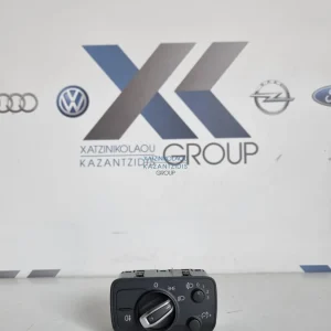 AUDI A3 2013-2019 ΔΙΑΚΟΠΤΗΣ ΦΩΤΩΝ ΚΩΔΙΚΟΣ ΑΝΤΑΛΛΑΚΤΙΚΟΥ- 8V0941531M