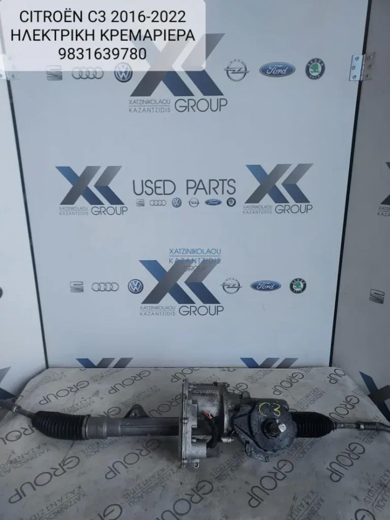 CITROEN C3 2016-2022 ΗΛΕΚΤΡΙΚΗ ΚΡΕΜΑΡΙΕΡΑ 983169780