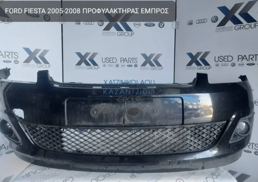 FORD FIESTA 2005-2008 ΠΡΟΦΥΛΑΚΤΗΡΑΣ ΕΜΠΡΟΣ