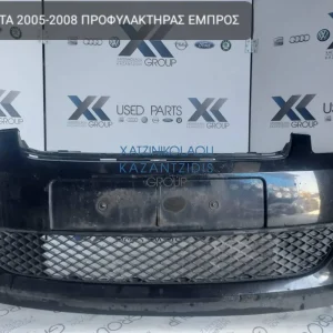 FORD FIESTA 2005-2008 ΠΡΟΦΥΛΑΚΤΗΡΑΣ ΕΜΠΡΟΣ