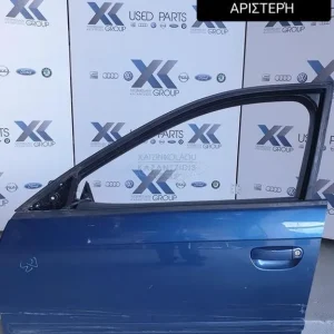 AUDI A3 2005-2008 8P ΠΟΡΤΑ ΕΜΠΡΟΣ ΑΡΙΣΤΕΡΗ (ΤΖΑΜΙ-ΓΡΥΛΛΟΣ-ΚΛΕΙΔΑΡΙΑ)
