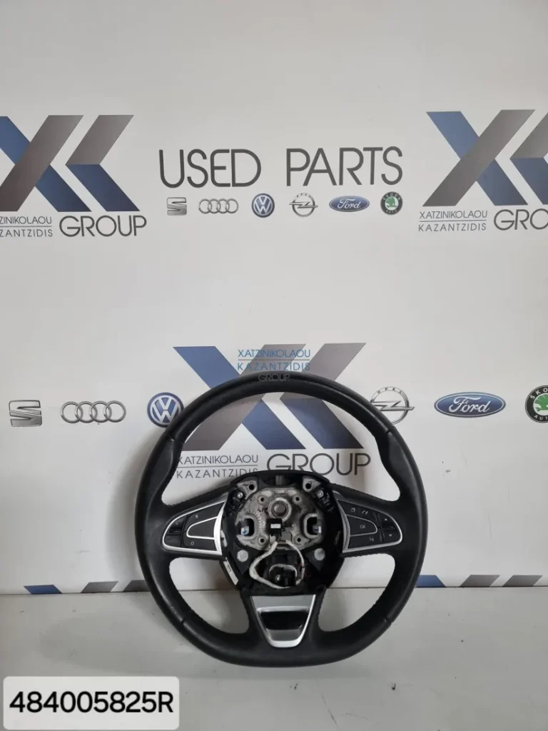 RENAULT KADJAR 2016-2022 ΔΕΡΜΑΤΙΝΟ ΤΙΜΟΝΙ ΚΩΔΙΚΟΣ- 484005825R